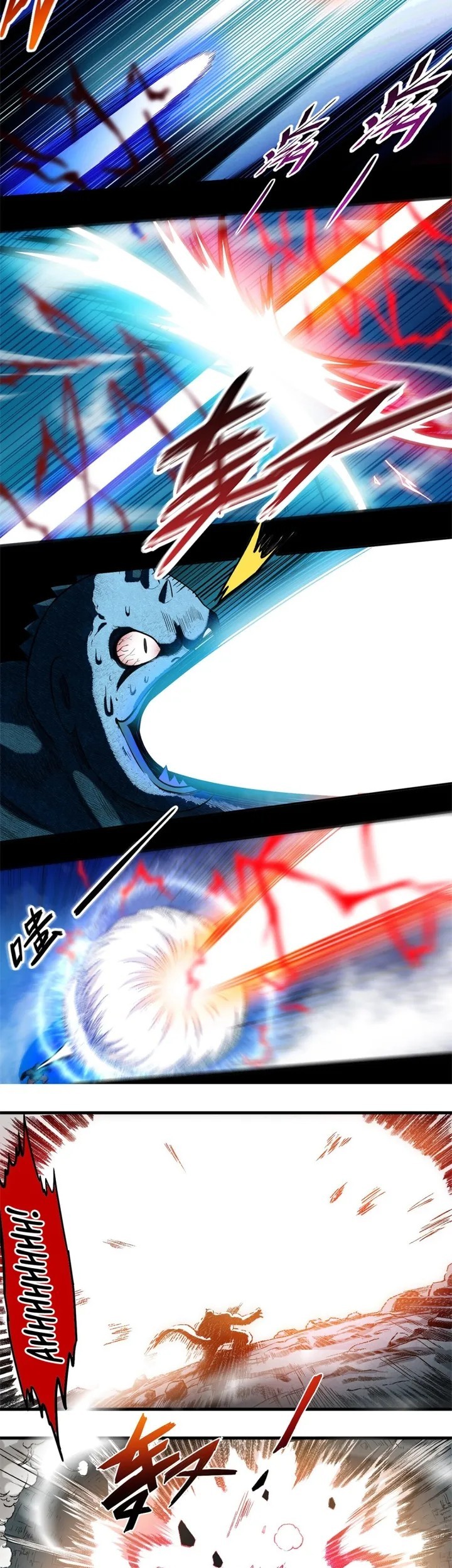 My Disciples Are All Immortals Chapter 46 page 31