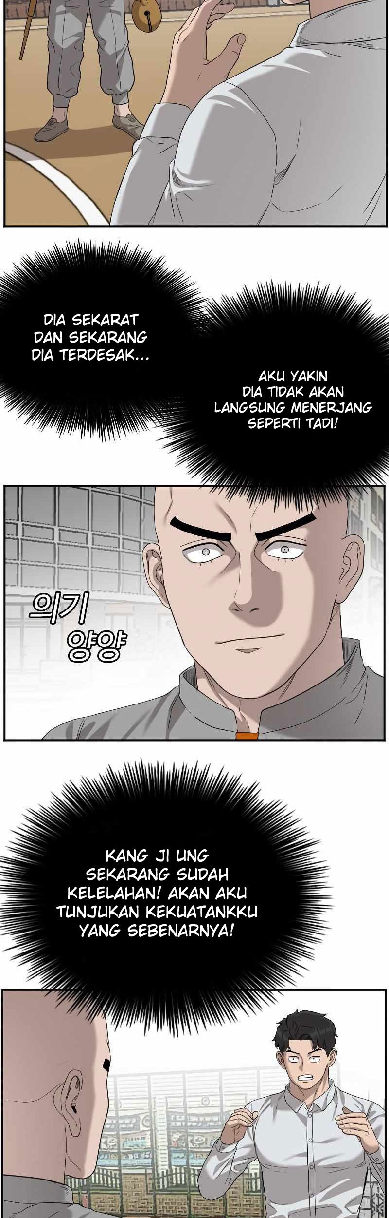A Bad Person Chapter 80 page 28