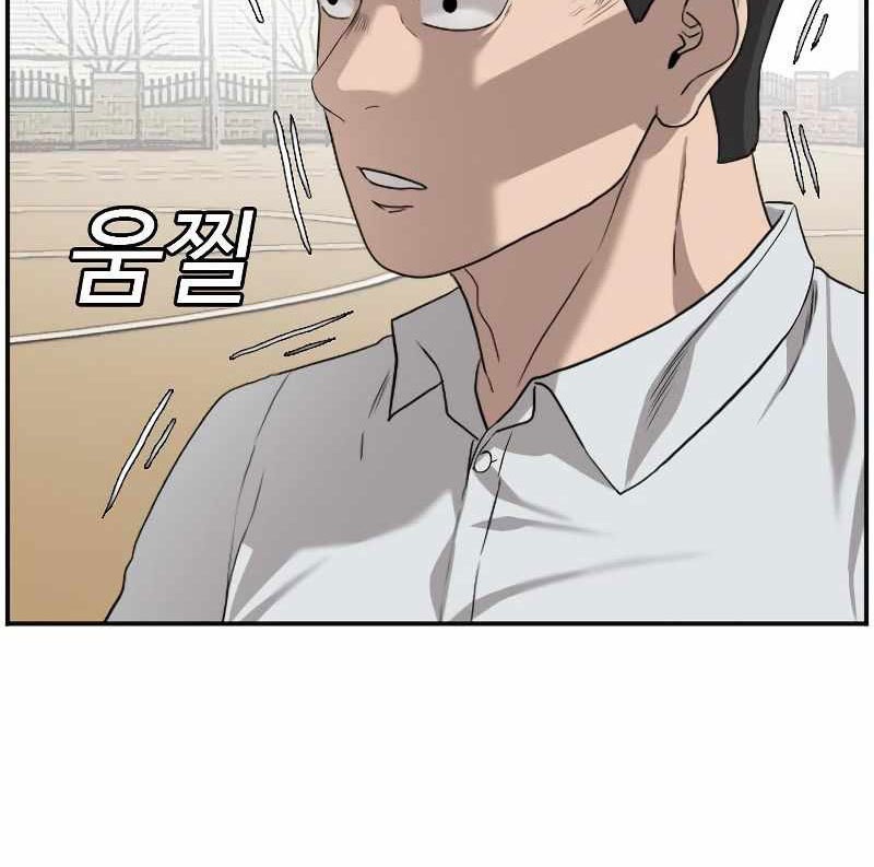A Bad Person Chapter 80 page 30