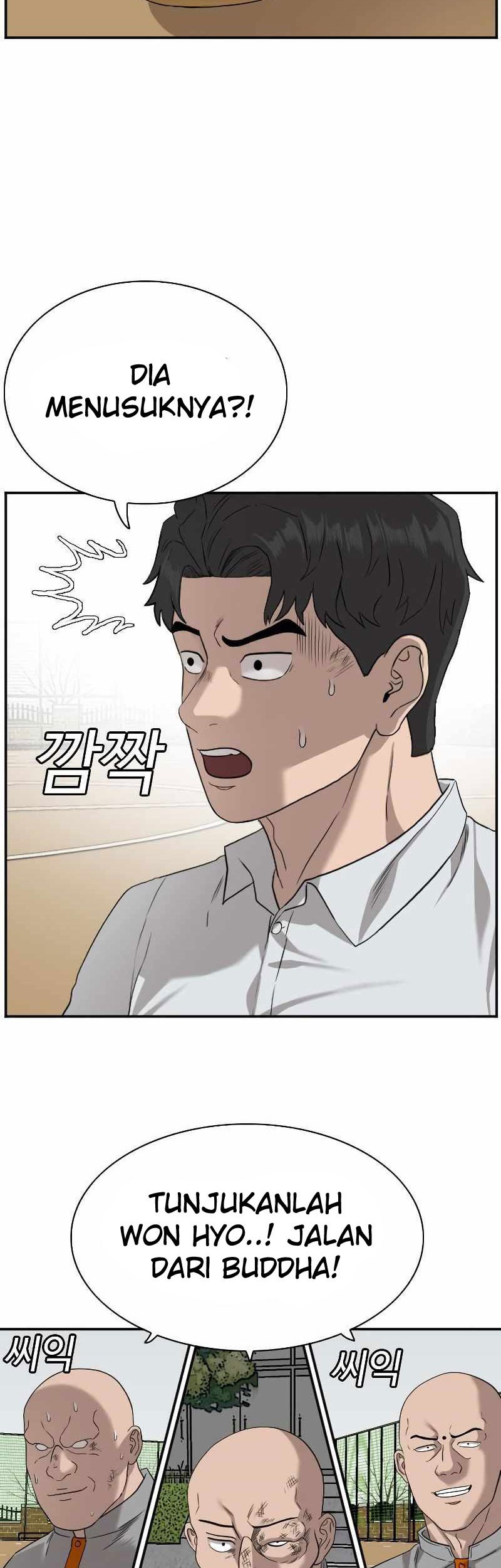 A Bad Person Chapter 80 page 32