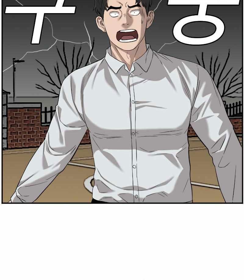 A Bad Person Chapter 80 page 48