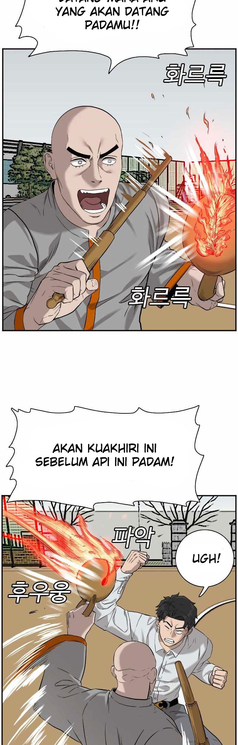 A Bad Person Chapter 80 page 55