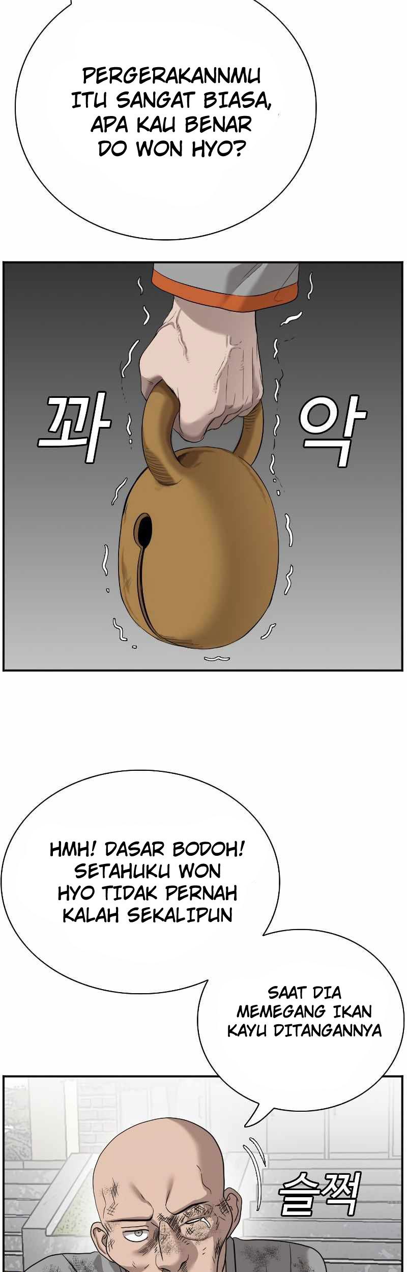 A Bad Person Chapter 80 page 7