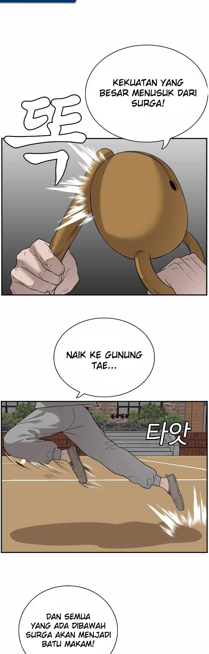 A Bad Person Chapter 80 page 11