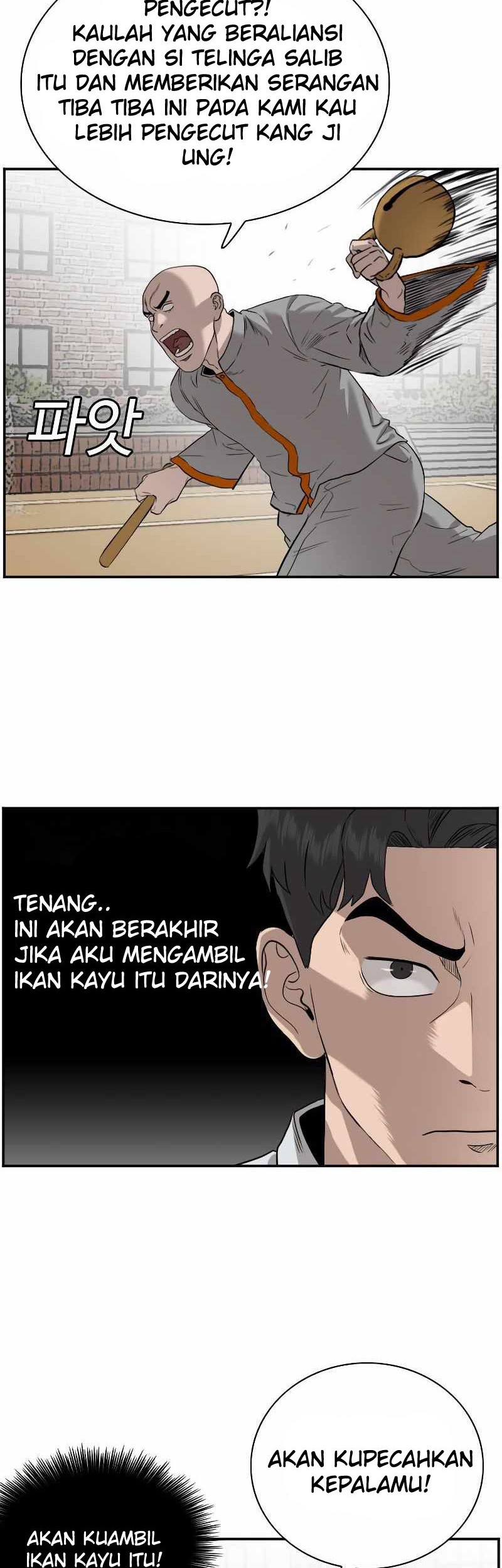 A Bad Person Chapter 80 page 17