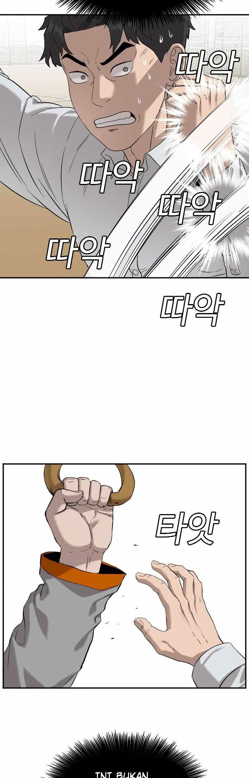 A Bad Person Chapter 80 page 23