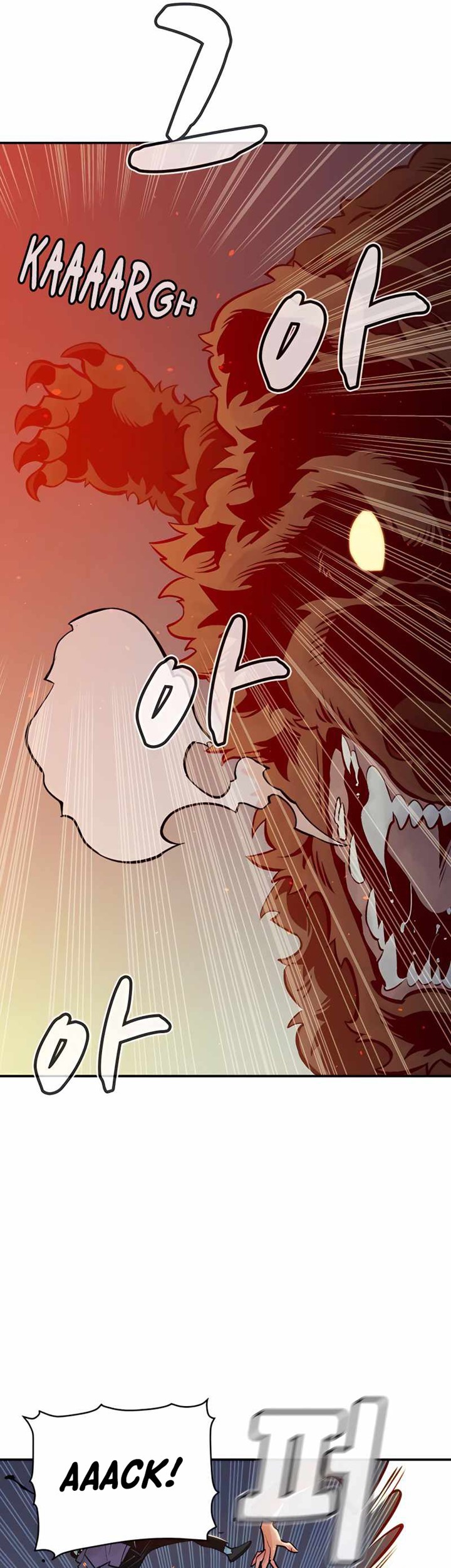 Alone Necromancer Chapter 40 page 45