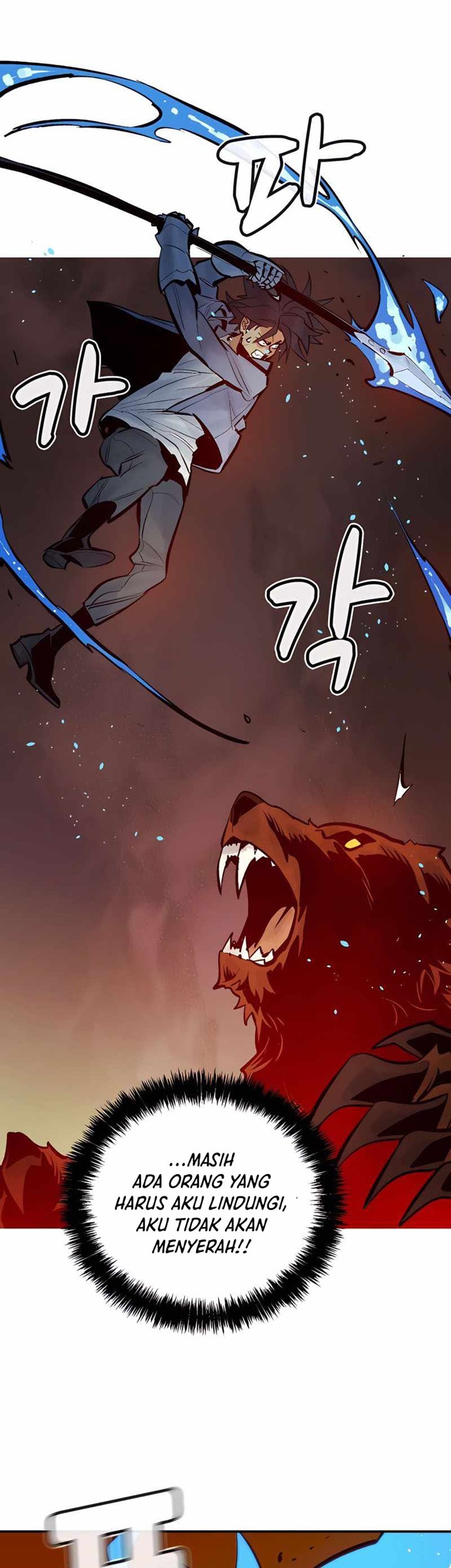 Alone Necromancer Chapter 40 page 52