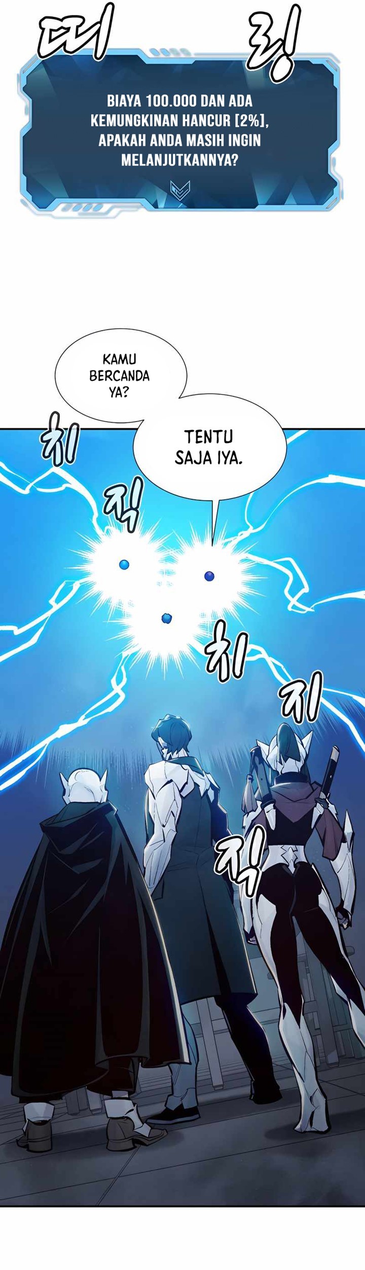 Alone Necromancer Chapter 40 page 7