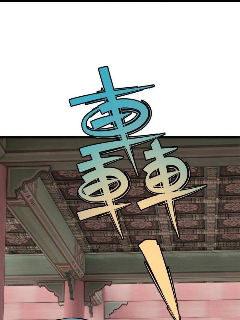 All Hail the Sect Leader Chapter 146 page 10