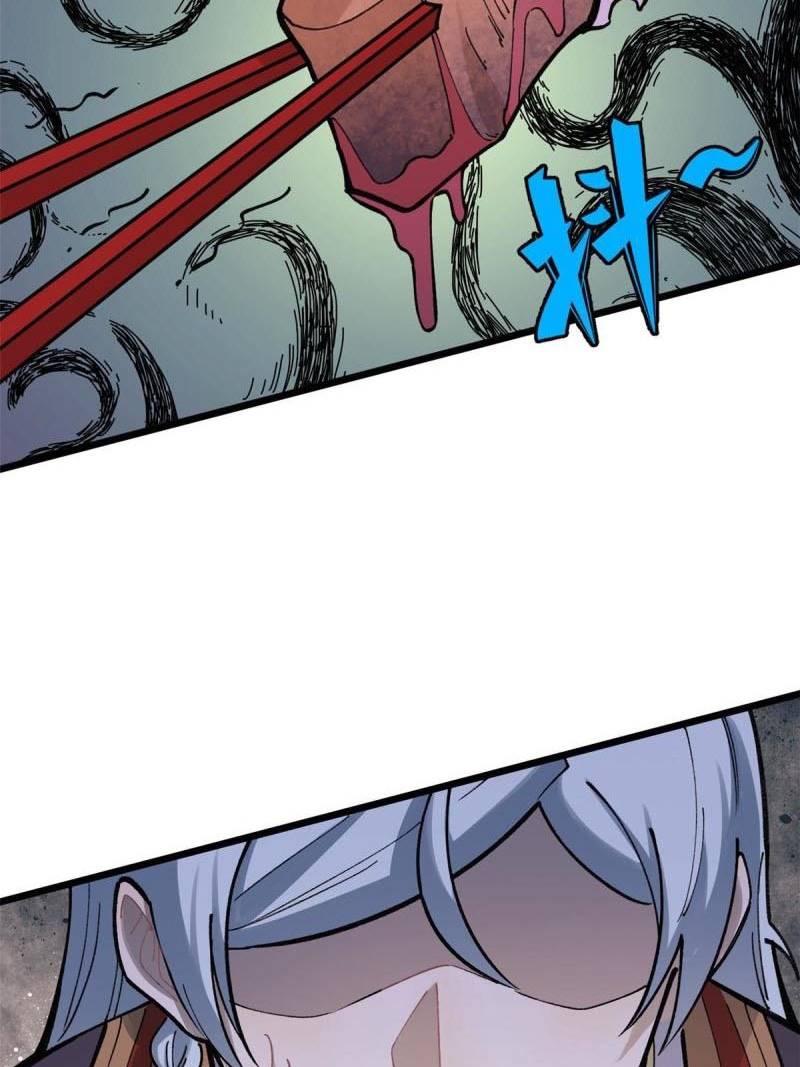 All Hail the Sect Leader Chapter 146 page 17