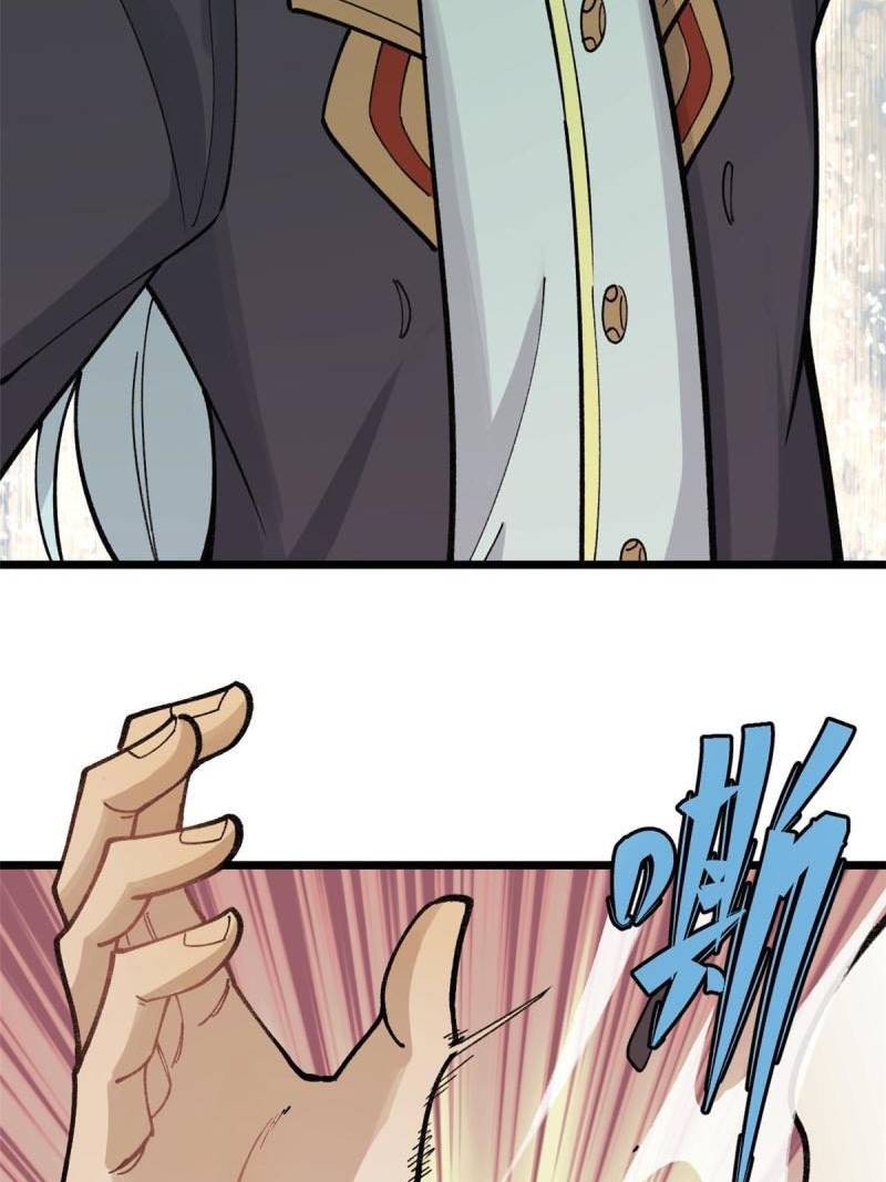 All Hail the Sect Leader Chapter 146 page 25