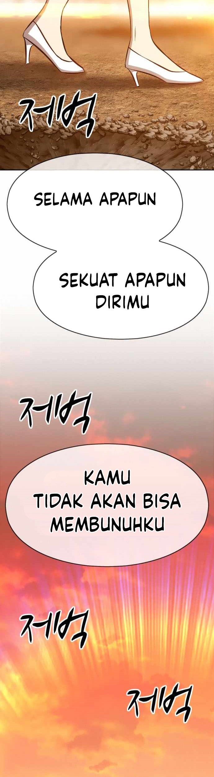 +99 Wooden Stick Chapter 04 page 101
