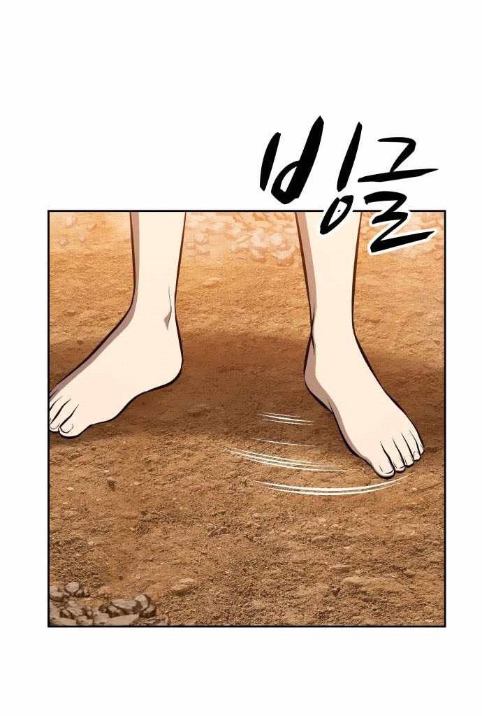 +99 Wooden Stick Chapter 04 page 106