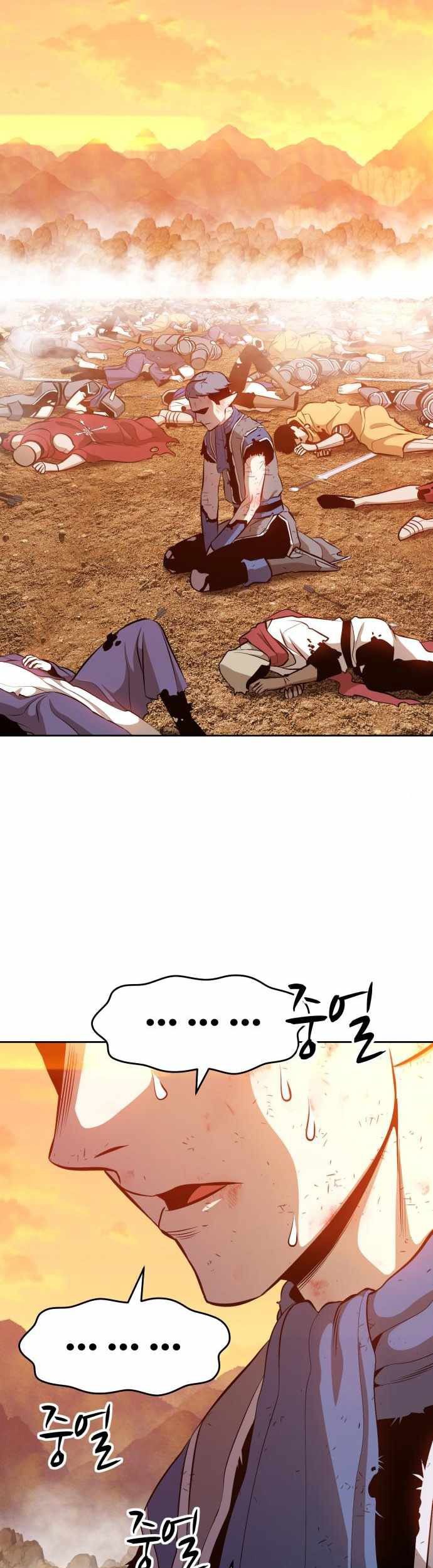 +99 Wooden Stick Chapter 03 page 141