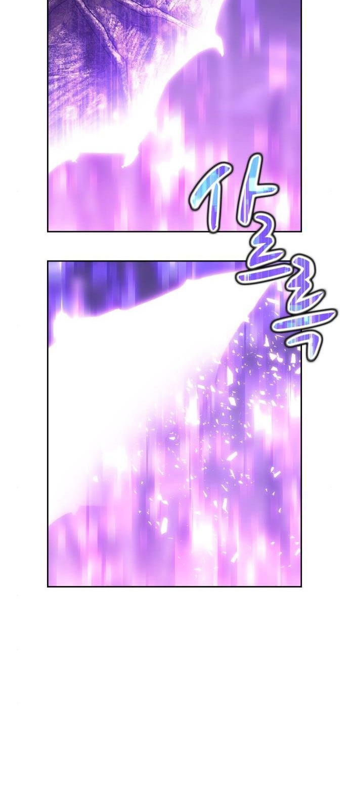 +99 Wooden Stick Chapter 02 page 102
