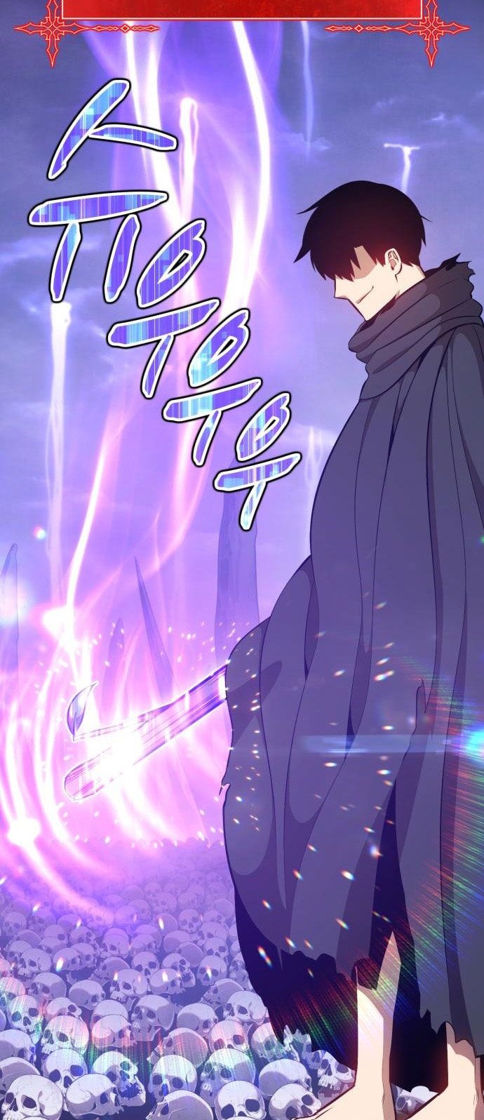 +99 Wooden Stick Chapter 02 page 104