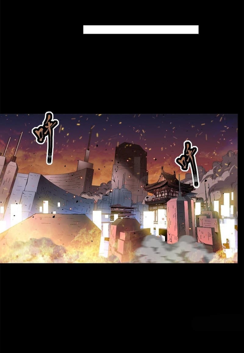 Legend of Star General Chapter 28 page 18