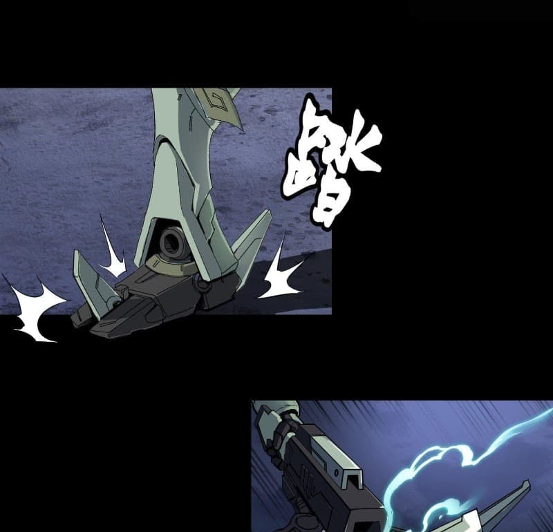 Legend of Star General Chapter 28 page 38