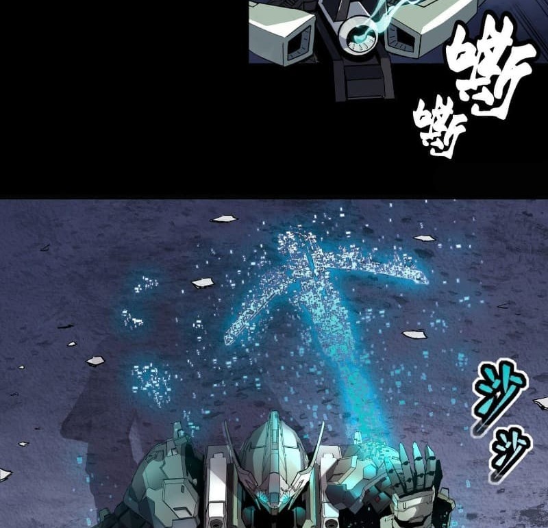 Legend of Star General Chapter 28 page 39