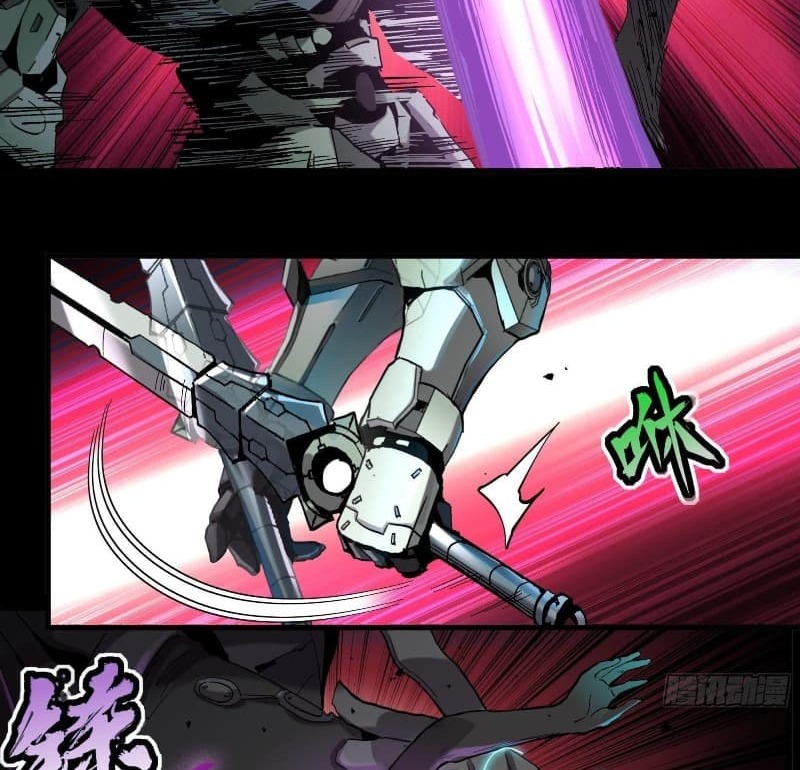 Legend of Star General Chapter 28 page 44