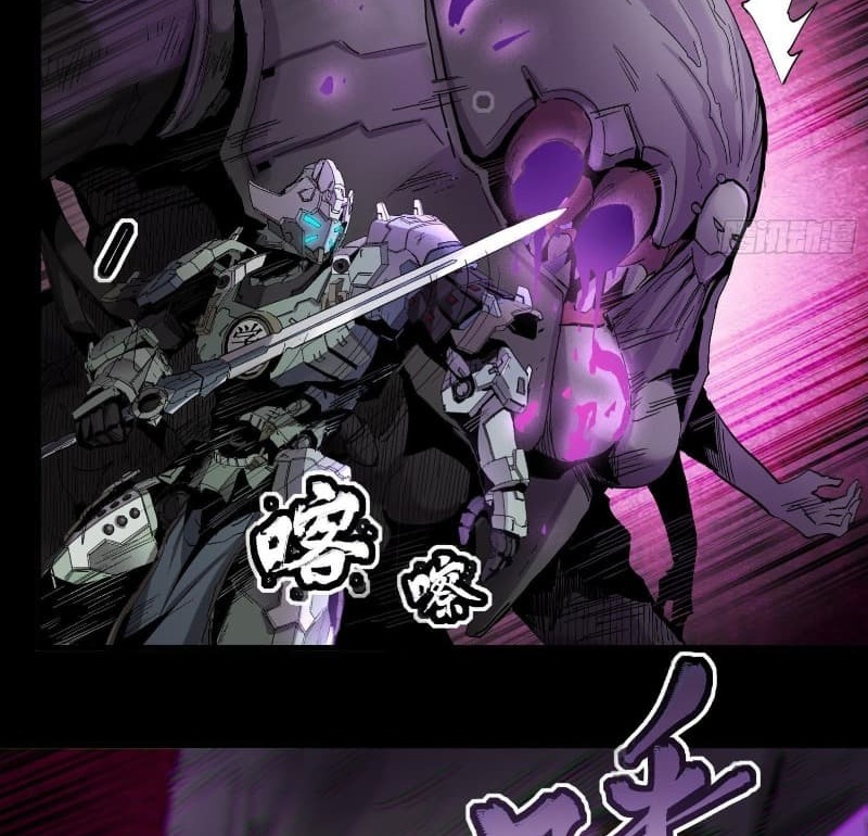 Legend of Star General Chapter 28 page 46