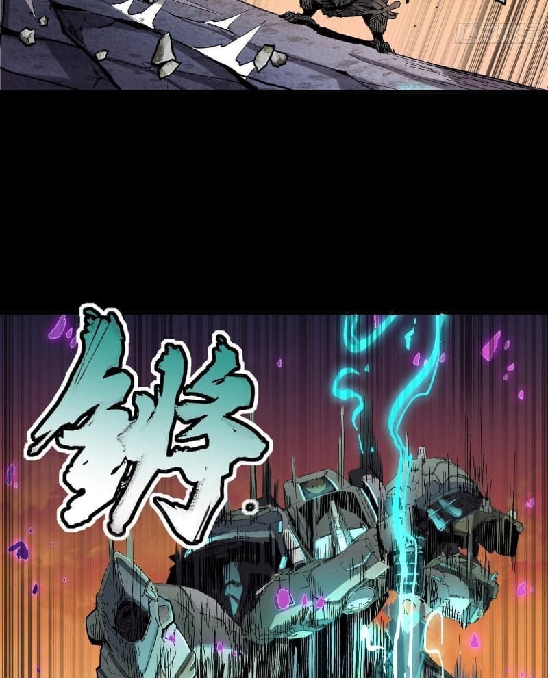 Legend of Star General Chapter 28 page 51