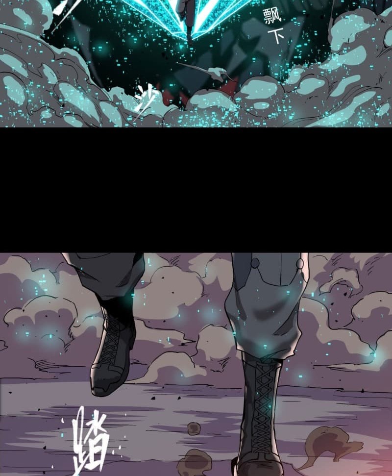 Legend of Star General Chapter 26 page 48