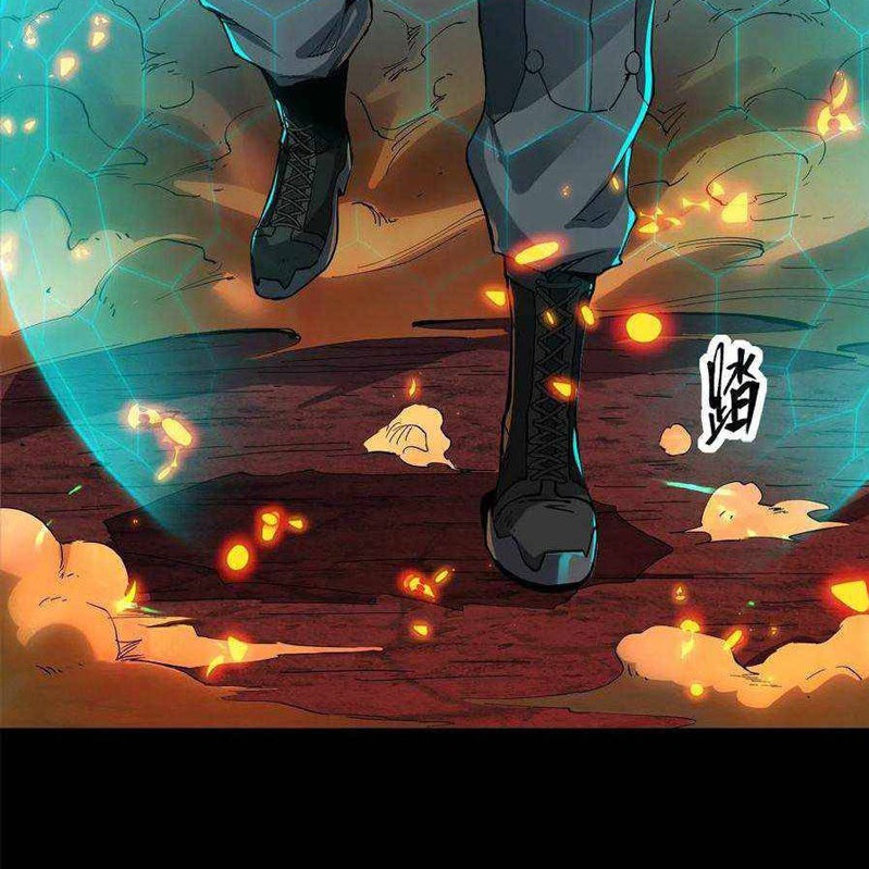 Legend of Star General Chapter 25 page 9