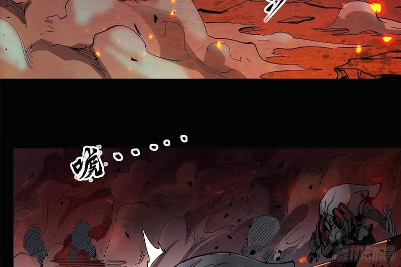 Legend of Star General Chapter 24 page 33