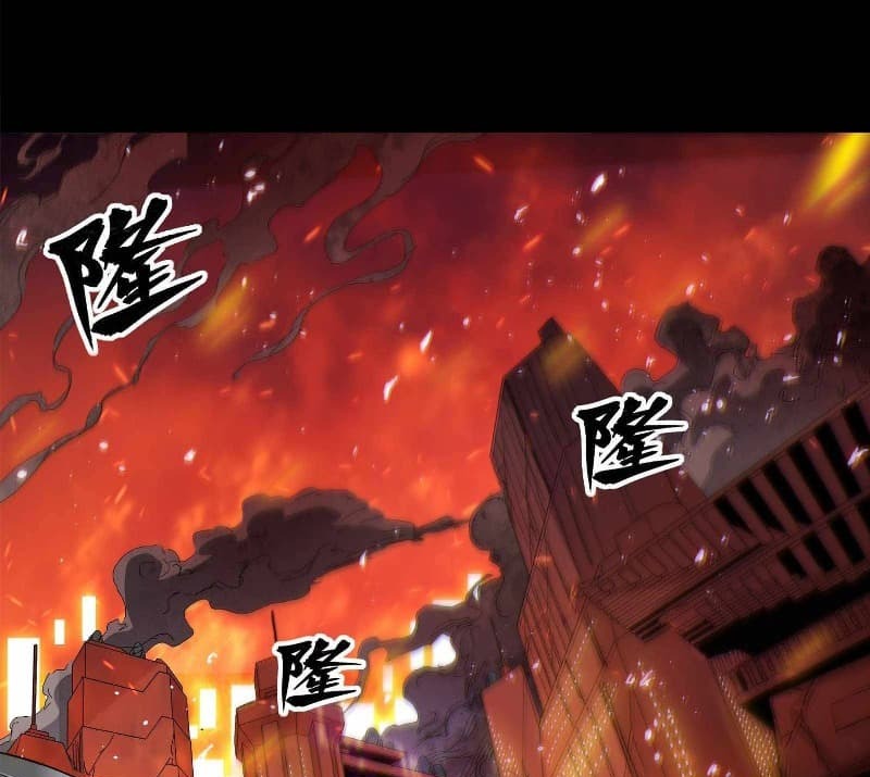 Legend of Star General Chapter 23 page 26
