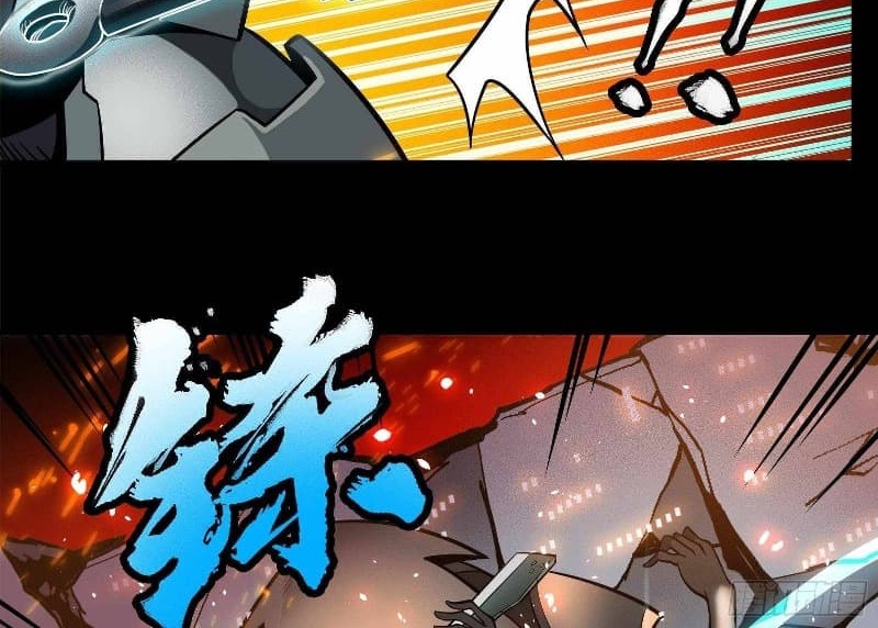 Legend of Star General Chapter 23 page 51