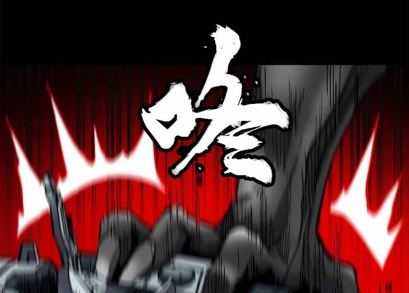 Legend of Star General Chapter 23 page 84