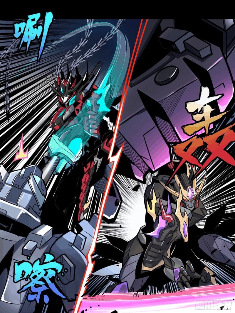 Legend of Star General Chapter 19 page 16