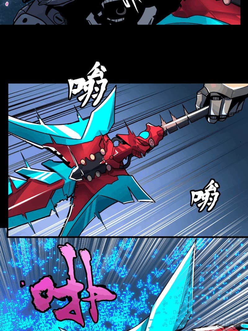 Legend of Star General Chapter 19 page 19