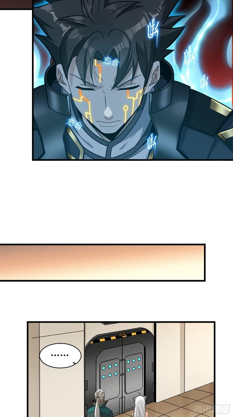 Legend of Star General Chapter 13 page 34