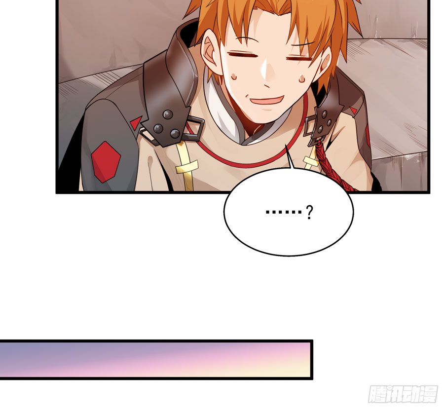 Legend of Star General Chapter 08 page 7