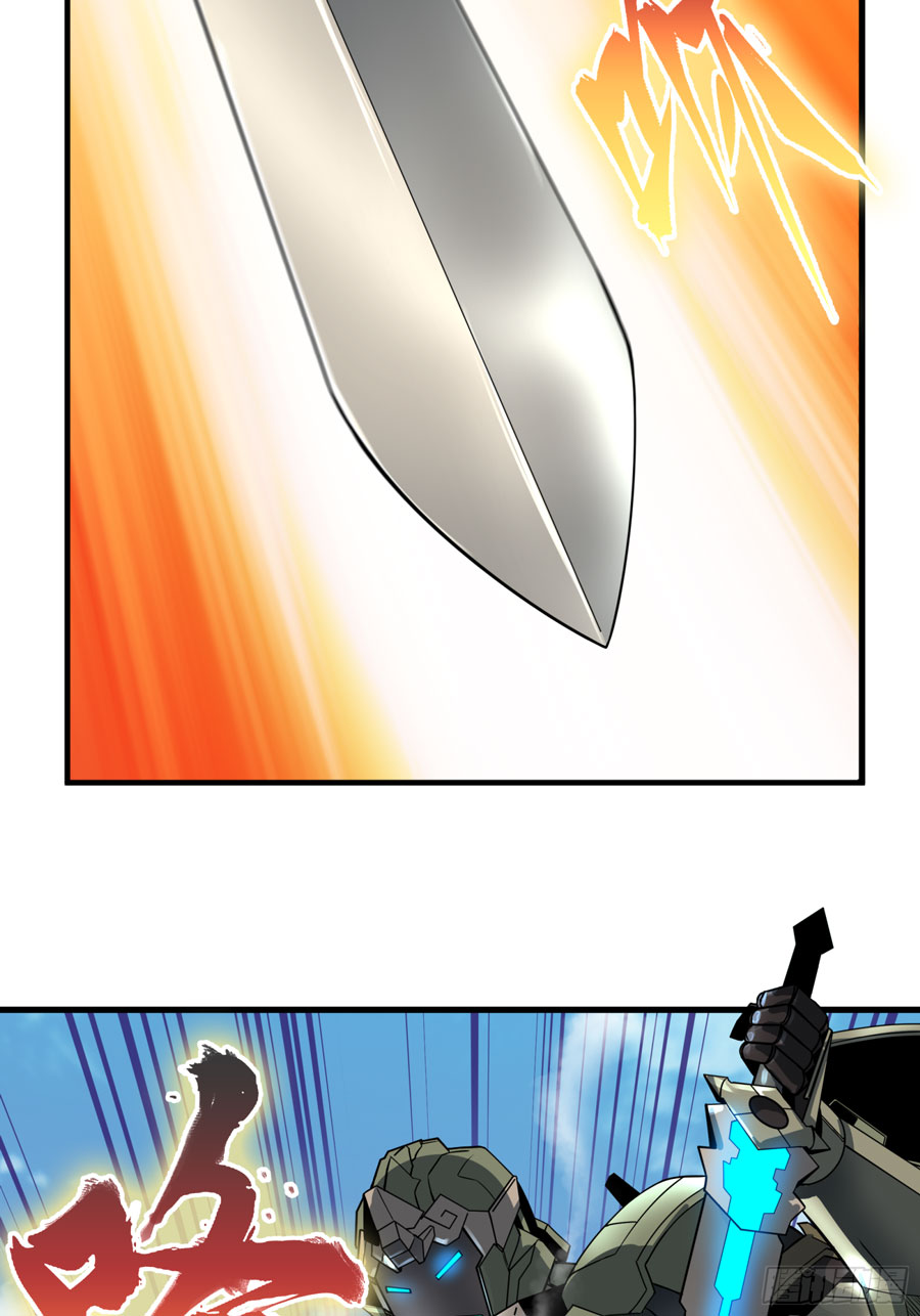 Legend of Star General Chapter 07 page 40
