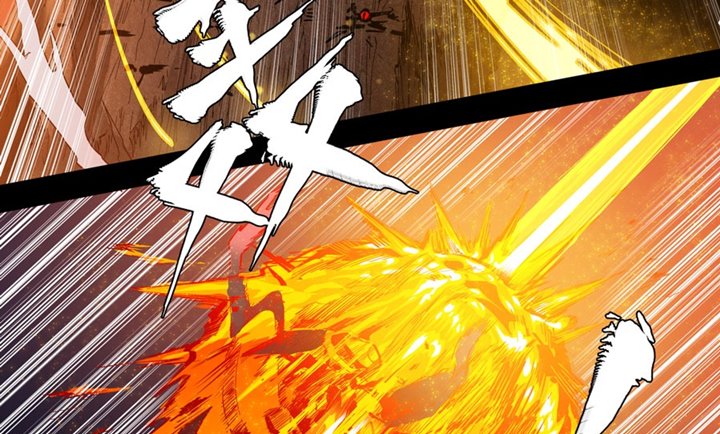 Legend of Star General Chapter 04 page 29