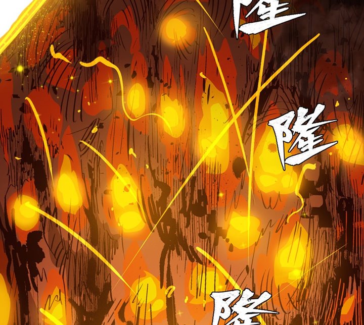 Legend of Star General Chapter 04 page 35