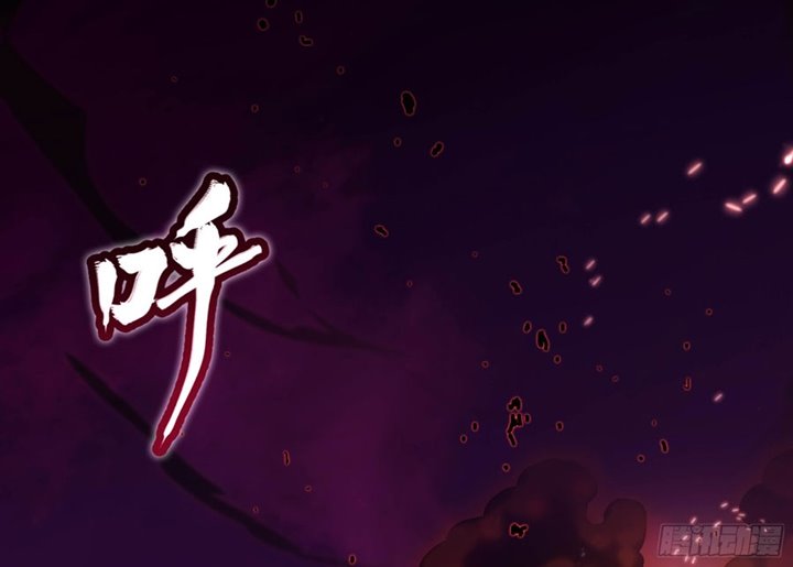 Legend of Star General Chapter 04 page 40