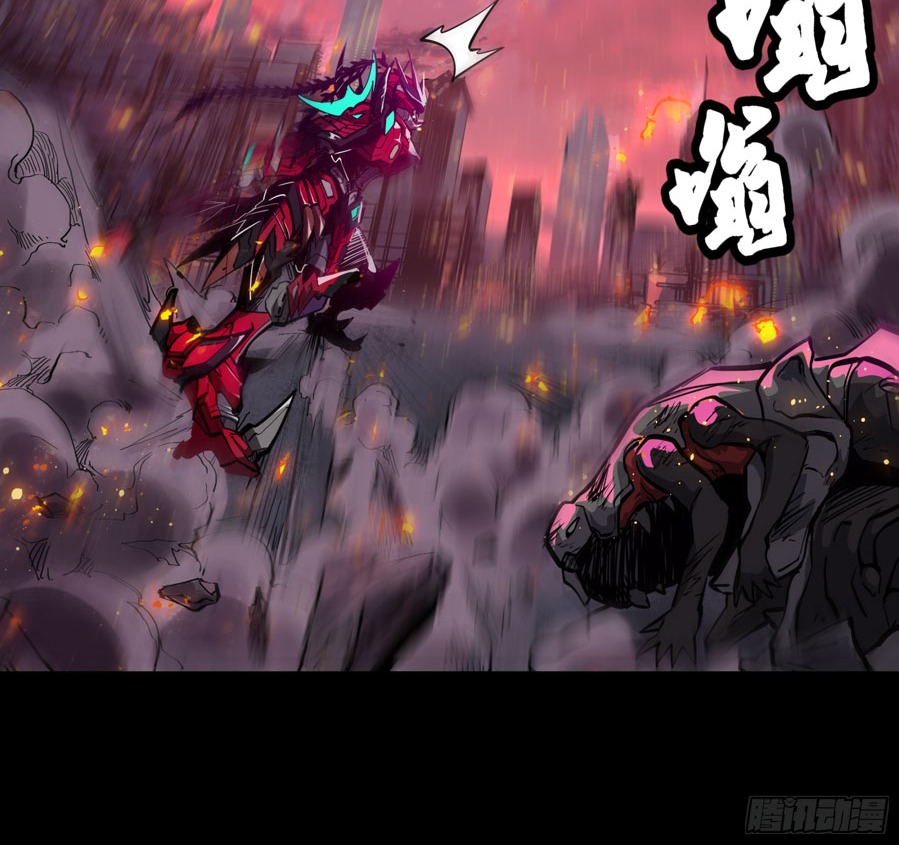 Legend of Star General Chapter 03 page 24