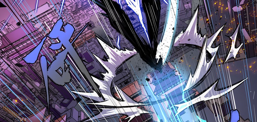 Legend of Star General Chapter 03 page 45