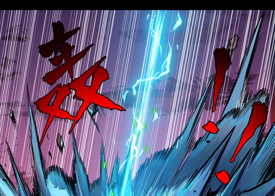 Legend of Star General Chapter 03 page 47