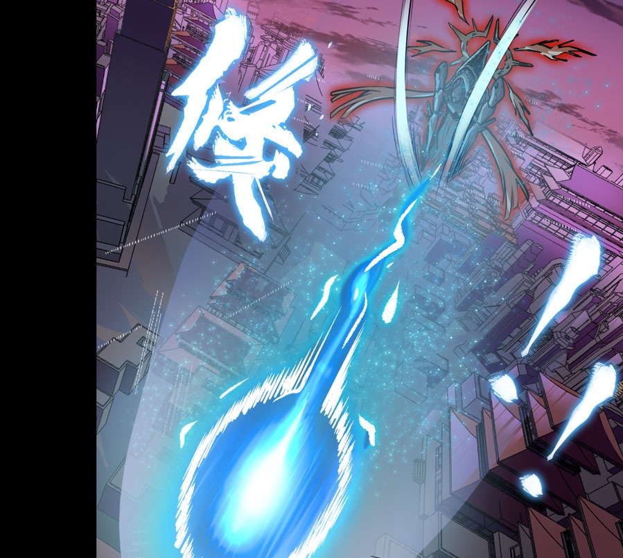 Legend of Star General Chapter 03 page 55