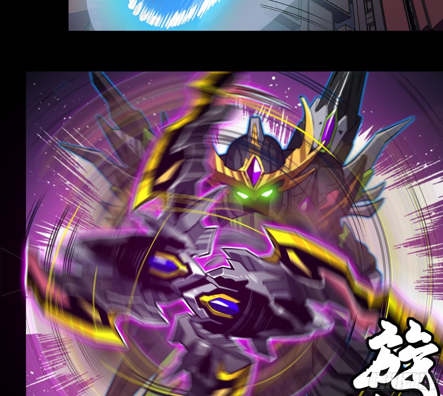 Legend of Star General Chapter 03 page 56