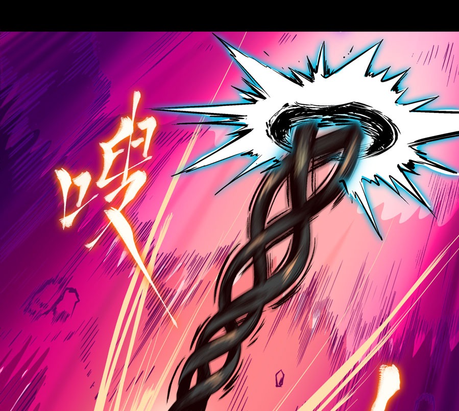 Legend of Star General Chapter 03 page 61