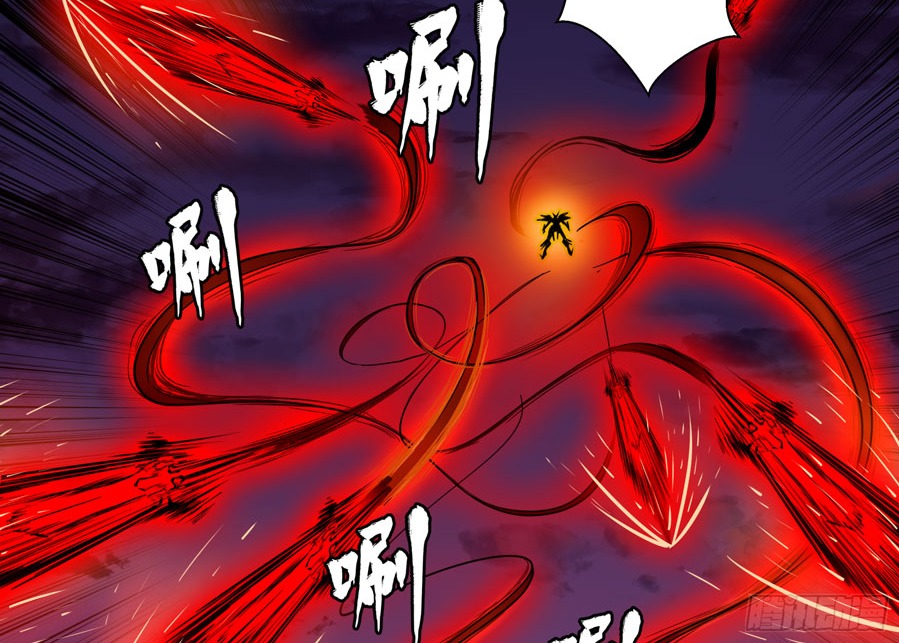 Legend of Star General Chapter 03 page 70