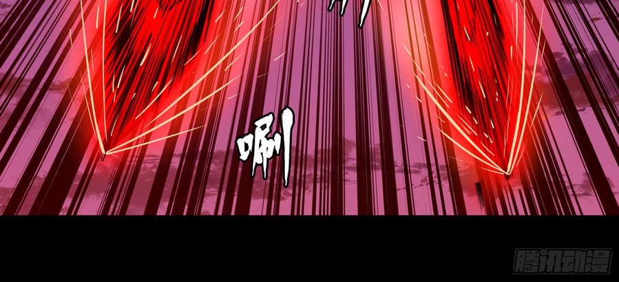 Legend of Star General Chapter 03 page 72