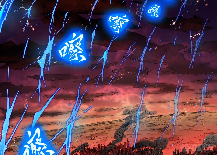 Legend of Star General Chapter 03 page 80